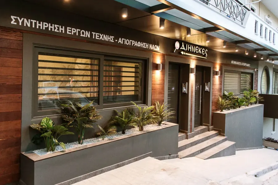 Εργαστήριο εκκλησιαστικών ειδών, Κορυδαλλός