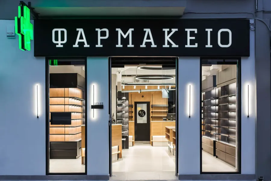 Φαρμακείο, φωτογραφία 13