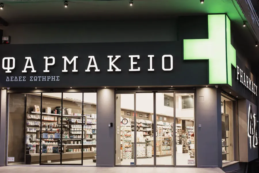 Φαρμακείο, φωτογραφία 6