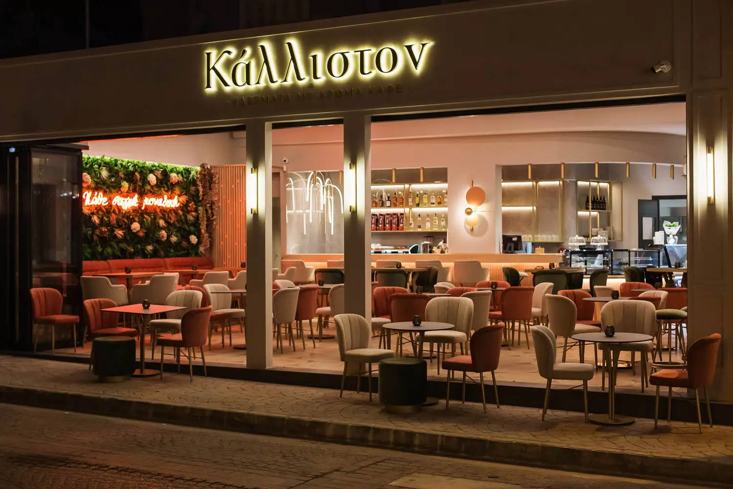 Κάλλιστον, φωτογραφία 14