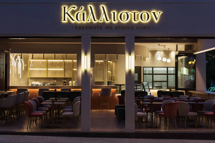 Κάλλιστον, φωτογραφία 8