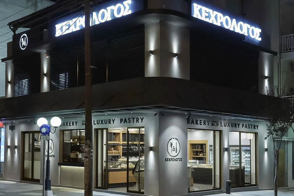 Ζαχαροπλαστείο, Κόρινθος