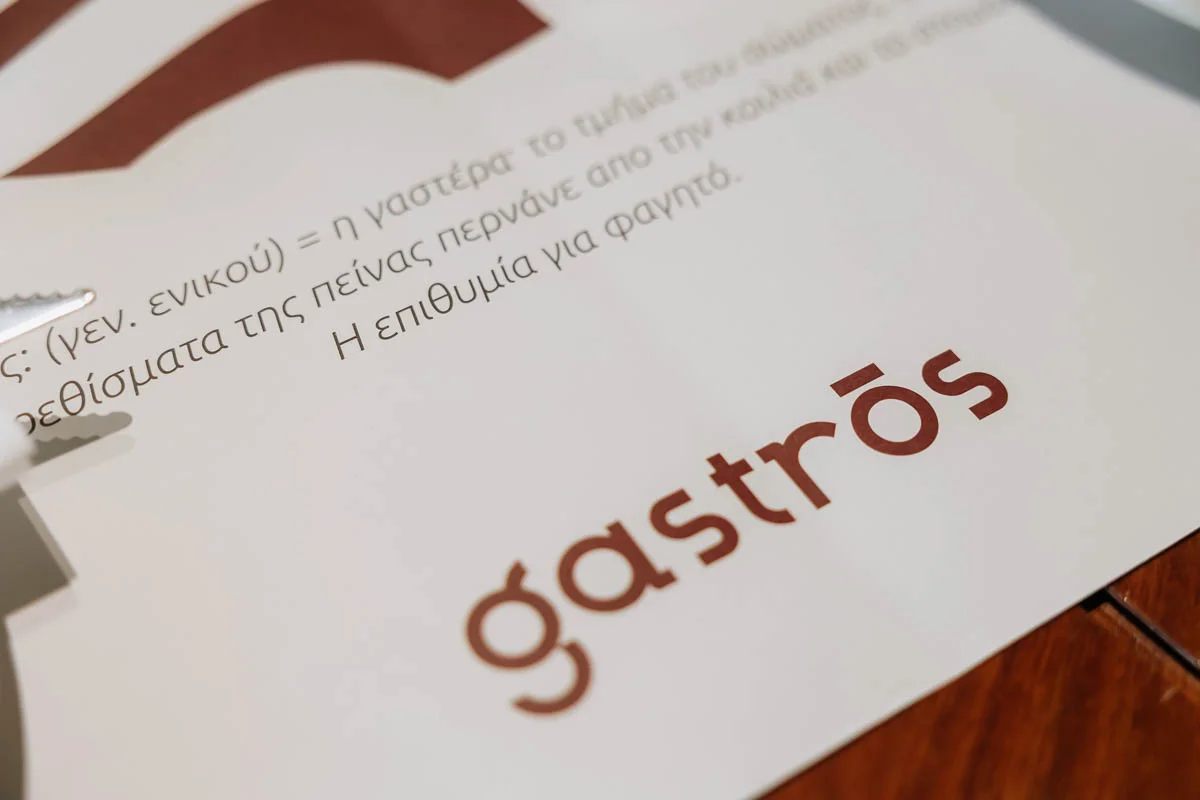 Gastros, φωτογραφία 2